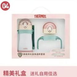 THERMOS 膳魔师 儿童不锈钢保温杯 双盖礼盒 320ml 粉蓝配色 带配件