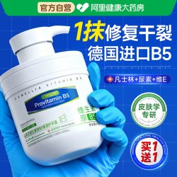 凯琳雅 B5凡士林护手霜嫩白去手纹滋润保湿补水女男防干裂粗糙干燥大容量