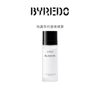 BYREDO 柏芮朵 香体喷雾无人区玫瑰/荒漠孤魂保湿生日礼物伴手礼