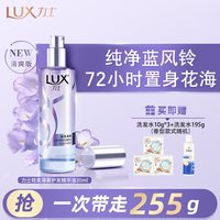 移动端：力士 护发精油喷雾旅行装便携装防干枯毛躁30ml