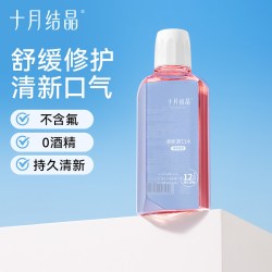 十月结晶 清新口气漱口水产后月子期专用护齿抑菌液口腔清洁250ml