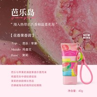 移动端：Aarye VC焕肤香氛护手霜保湿留香挂绳挂链
