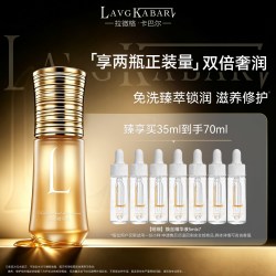拉微格卡巴尔头发滋养修护保湿护发精油改善烫染损伤