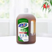移动端：活力28 衣物除菌液 家用杀菌消毒 清香