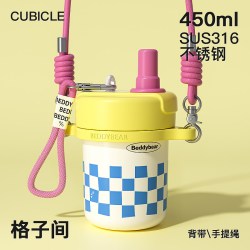 杯具熊 果萃保温杯带茶隔吸管杯茶水分离便携水杯女生咖啡泡茶杯子