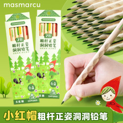 晨光 文具洞洞铅笔小红帽6支2B 小学生开学练字铅笔 儿童正姿矫姿 三角木杆铅笔易抓握QWPQ0925