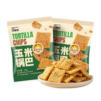 闪星酷 玉米锅巴酱香牛排味香脆谷物脆片解馋小零嘴办公室下午茶