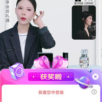 纪梵希京东直播2京豆