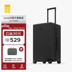 地平线8号 Trunk系列 24英寸 黑色 拉杆箱