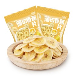 闪星酷 香蕉片20g小包香甜酥脆原切水果片营养休闲果蔬脆儿童零食