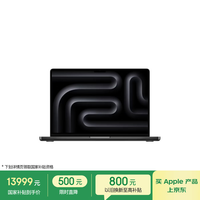 Apple MacBook Pro 2025款 M5版 14英寸 轻薄本 深空黑色 (Apple M5(10+10核)、16GB、1TB、3024*1964、Mini LED、120Hz)