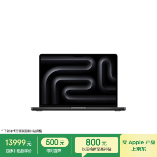 Apple MacBook Pro 2025款 M5版 14英寸 轻薄本 深空黑色 (Apple M5(10+10核)、16GB、1TB、3024*1964、Mini LED、120Hz)