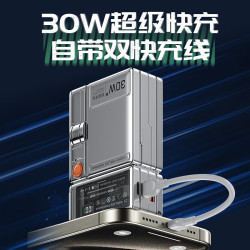 京电造甄 30W超级快充 磁吸充电宝+AC插头+自带线+支架  星空灰 10000mAh