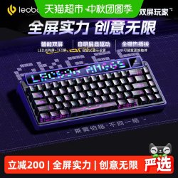 LEOBOG Gasket结构 机械键盘