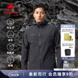 MAMMUT Macun 2.0 防风防泼水软壳夹克 黑色 M