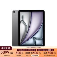 Apple iPad Air 11 2026款 11英寸 平板电脑(2732*2048、Apple M4、12GB、256GB、WiFi版、深空灰色)