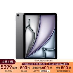 Apple iPad Air 11 2026款 11英寸 平板电脑（2732*2048、Apple M4、12GB、256GB、WiFi版、深空灰色）