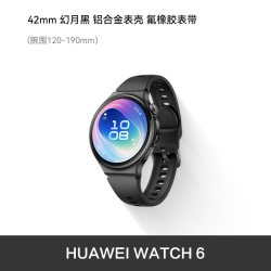 华为 WATCH 6/Pro 智能手表