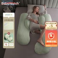 BabyWatch Coolmax面料 泊尔灰 护腰侧睡枕