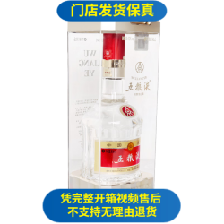 五粮液 第八代五粮液龙抬头限量款 500mL 52%vol 浓香型白酒