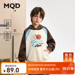 马骑顿 插肩袖撞色连帽卫衣 咖啡 130
