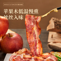 高金食品 优级整切培根1斤 猪肉制品  手抓饼食材 半成品 预制菜