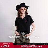 初语 抗菌纯棉 V领微宽松 黑色 M 女士T恤