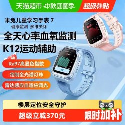 小米 7X 4G儿童智能手表 粉色 硅胶表带 (北斗、GPS、血氧)
