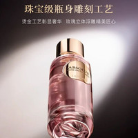 兰蔻 旷世玫瑰菁纯典藏香水