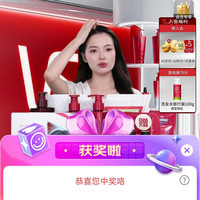沙宣京东直播2京豆