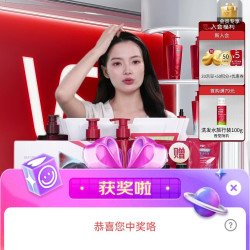 沙宣京东直播2京豆