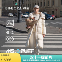 冰洁 BINJORA25冬羽绒服女保暖连帽长款羽绒泡芙外套大衣J5400DO90 轻绒白 M 165/88A