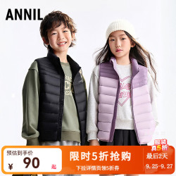 安奈儿 三防鸭绒轻薄羽绒马甲 黑色 140