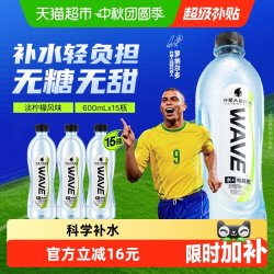 alienergy 外星人 WAVE电解质水 淡柠檬味 600ml*15瓶