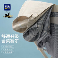 海澜之家 刺绣 男士长袖衬衫 卡其条纹(10) XL 180/100A(XL)161~172斤