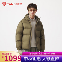 坦博尔 TA5560339D 95绒子加厚保暖 松苔卡其 S(165) 男士羽绒服