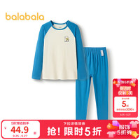 巴拉巴拉 儿童保暖内衣套装 白蓝色调00318 170