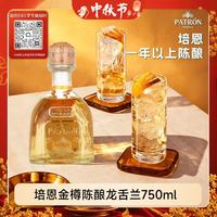 培恩 金樽陈酿龙舌兰酒 750ml