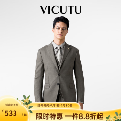 威可多 男士西服舒适百搭纯羊毛结婚西装商务正装外套VBS21112010 咖色 170A 170/88A