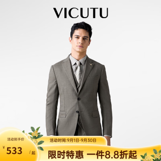 威可多 男士西服舒适百搭纯羊毛结婚西装商务正装外套VBS21112010 咖色 170A 170/88A