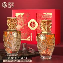 五粮液 喜福盛世祥泰 52度浓香型白酒 500ml*2瓶 龙年礼盒