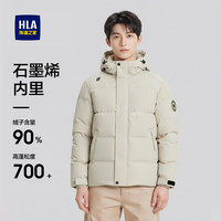 海澜之家 羽绒服男25运动保暖外套男冬季HWRAW4J061A 米杏8D L 175/92A 137~150斤