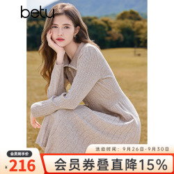 百图 2411D07 小香风织带领收腰修身连衣裙 燕麦色 S