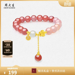 周大生 十里桃花玛瑙手串