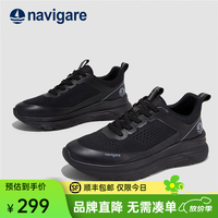 纳维凯尔(Navigare)意大利小帆船透气舒适运动跑鞋缓震网面鞋 黑色41