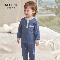巴厘小猪 儿童家居服2件套秋季上衣+裤子内衣套装2件套（补贴好价！）