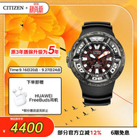 CITIZEN BJ8059-03Z 哥斯拉IP联名 PU表带 石英男表
