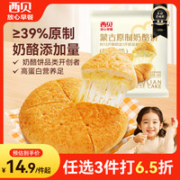 西贝 蒙古奶酪饼 190g