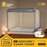 美朵嘉 防摔蚊帐家用卧室卡通风A类母婴级宝宝防摔1.51.8*2米蚊帐架 浅米色 150cm*200cm*170cm