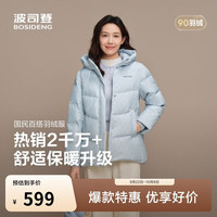 波司登 女士90绒加厚连帽短款羽绒服 天蓝爱心印花 XL